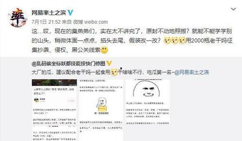 蘑菇视频爆料黑料吃瓜文艺笔记