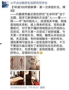 热门事件-51吃瓜年度报告蘑菇,蘑菇视角下的娱乐圈风云录