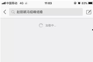 微博发吃瓜爆料有钱挣吗
