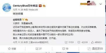 微博发吃瓜爆料有钱挣吗