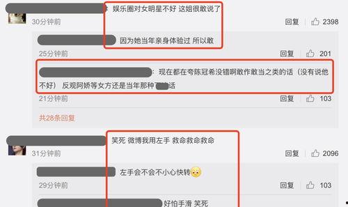 微博发吃瓜爆料有钱挣吗