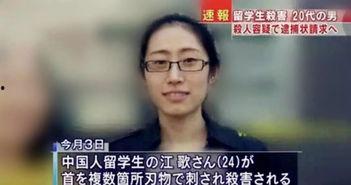 热门瓜事件岳欣月,揭秘网络热议事件背后的真相与争议