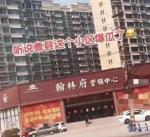 黑料吃瓜曹县翰林府,揭秘黑料背后的真相与争议